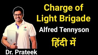 Charge Of Light Brigade Poem by Lord Alfred Tennyson in Hindi by Prateek Sir [upl. by Uriisa]