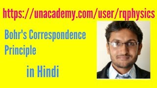 Correspondence principle in Hindi [upl. by Leirbaj688]