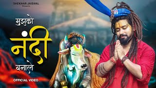 Mujhko Nandi Bana Le Official Video Bholenath Song  New Song 2023  Nandi Song  Shekhar Jaiswal [upl. by Yakcm]