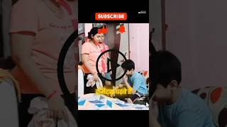 Bachpan ka pyar 😂❤️  part 14  comments reader  funny comedy comment [upl. by Zakaria473]