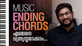 Music Ending Chords  Malayalam Piano  Keyboard Tutorial Ep 21 [upl. by Aisinoid]