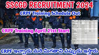 SSCGD 2024 CRPF All Training Centers Schedule Out Full Details [upl. by Kosey]