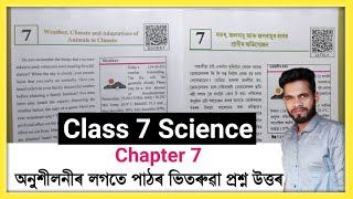 Class 7 Science Chapter 7 Question Answer Assam  Class 7 Science Lesson 7 Question Answer G4H8A7 [upl. by Arua599]