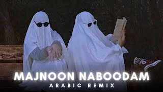 Majnoon Naboodam Remix  Slowed Reverb [upl. by Fayette]