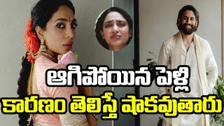 Naga chaitanya and sobhitha marriage cancelled tollywoodnews latesttelugunews viral 3netramedia [upl. by Hemphill476]