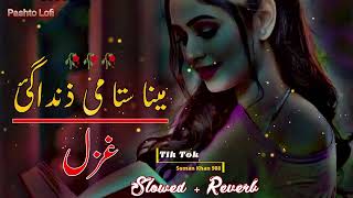 Meena Sta Me Zindagi Da SlowedReverb Pashto New Song 2024💔Pashto New Ghazal 2024🔥pashtolofi2 [upl. by Christoph671]