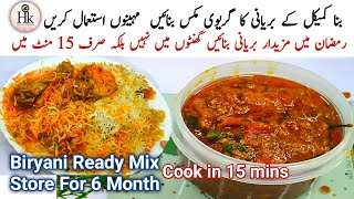 Instant Biryani Gravy Mix Recipe  Make amp Store Recipe  Cook Rice Dum biryani In 15 Mins  Biryani [upl. by Eilata]