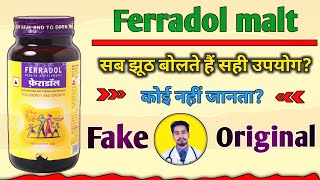 ferradol syrup benefits in hindi  ferradol food supplement kaise use kare ferradol food supplement [upl. by Isus319]