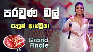 Falan Andrea  Parawunu Mal පරවුණ මල්  DDS 09 Grand Finale [upl. by Ayocat261]