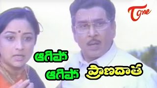 Praana Datha Songs  Agipo Agipo  ANR  Lakshmi [upl. by Aneekas]