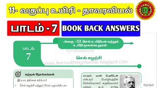 11th bio botany 7th lesson book back answers [upl. by Nancey]