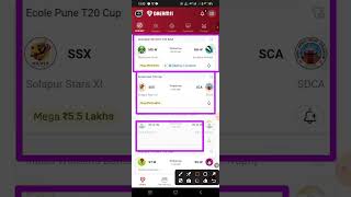 RCU VS SCA DREAM 11 GL WINNING TEAM MATCH [upl. by Jacobina945]