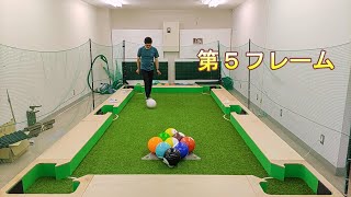 【スヌークボールフットビリヤード】Count９《20230624》第５～第７フレーム footpool [upl. by Ylrehc]