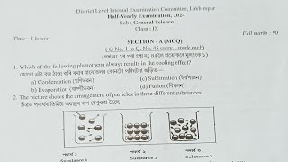 Lakhimpur district Half yearly examination 2024Class 9General Science question paper solved MCQs [upl. by Nan]