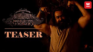 Malaikottai Vaaliban Official Release Teaser Is Out  Mohanlal  Lijo Jose Pellissery  Reaction [upl. by Isiad]