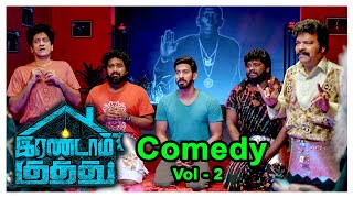 Irandam Kuththu Tamil Movie Comedy Scenes  Volume 2  Santhosh P Jayakumar  Daniel Annie Pope [upl. by Aicinod]