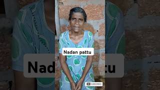 Aariyam Nellinte nadan pattu നടൻ പാട്ട് malaylamsong nadanpattu shorts [upl. by Esenej]