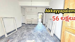 56 LAKHS 2BHK FLAT FOR SALE IN VIZAG AKKAYYAPALEM  SOUTH FACE  A834 [upl. by Guimar]