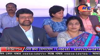 saint xaviers school raiganj rctv sangbad [upl. by Meave]