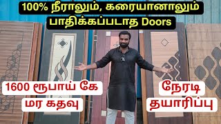 100 நீரால் பாதிக்கப்படாத Waterproof கதவு  Micro Coated Bedroom doors  Market Tamizha [upl. by Ailaroc]