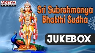 Sri Subrahmanya Bhakthi Sudha  Subrahmanya Swamy Songs  Telugu Bhakthi Songs  devotionalsongs [upl. by Annaehs407]