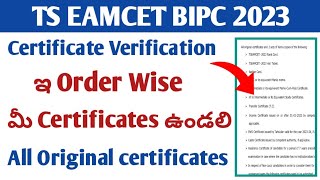 Ts eamcet bipc 2023 Order wise certificates arrangement in certificate verification  ts eamcet bipc [upl. by Jalbert]