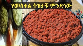 Abonesh Tube አቦነሽ is live የመስቀል ትዝታቹ ምንድነው [upl. by Yentirb464]