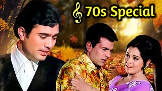 70s Special ✨ ७० के दशक के बेहतरीन गाने  Lata Mangeshkar  Mohammed Rafi  Kishore Kumar [upl. by Enrol]