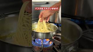 衝撃の技法！イタリア人シェフに教わる本場のペペロンチーノパスタ [upl. by Adolpho]