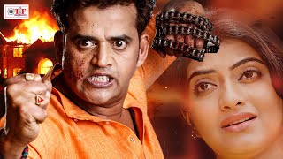 Ravi Kishan Action Full Movie  New Release Bhojpuri Full Movie  Bhojpuri Jabrdast Movie [upl. by Stanly]