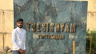 TULSISHYAM TEMPLE SUNILGOHIL travel vlog history fort architecture trending subscribe [upl. by Henghold]