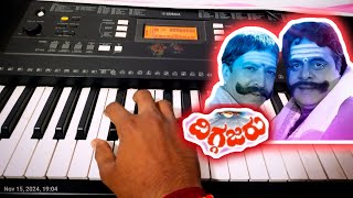 dhiggajarukuchiku kuchiku short song on keyboard 🎹 piano tutorial notes 🎶 with easy method [upl. by Cicero]