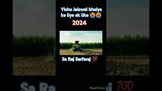 2023 ma Nishu Deswal and 2024ma Rohit Jaiswal [upl. by Dinesh911]