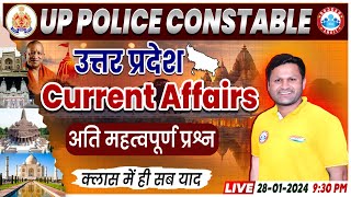 UP Police Constable Current Affairs Class UP Current Affairs PYQs Uttar Pradesh Current Affairs [upl. by Tippets767]