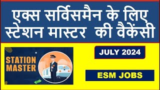 एक्स सर्विसमैन के लिए स्टेशन मास्टर की वैकेंसी JOB FOR EX SERVICEMEN AS A STATION MASTER 2024 [upl. by Melena]