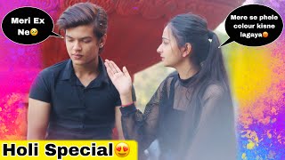 Holi Special Prank On Girlfriend Gone Emotional 😭  Shahfaiz World [upl. by Wetzell563]