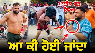 Jangla Kabaddi Match Live  Raja Chohla Sahib  Gopi Frandipuria  Gaggi Khiranwali [upl. by Bastien637]