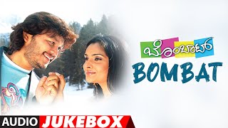 Bombat Audio Jukebox  GaneshRamya  Mano Murthy  Jayanth Kaikini  Kavi Raja  Kannada Hits [upl. by Nnaharas]