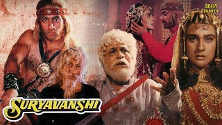 Suryavanshi  Hindi Full Movie  Salman Khan  Amrita Singh  Kader Khan  Hindi Action Movies [upl. by Irehs]