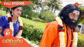 Chadarangam  Ep 87  02 June 2021  Gemini TV Serial  Telugu Serial [upl. by Bouton]