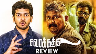 Savarakathi Review  Mysskin  Ram  Poorna [upl. by Dnomyaw]