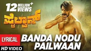 Pahlwaan 2019 Latest Hindi dubbed Full Movie  Kiccha Sudeep Sunil Shetty [upl. by Gearalt184]