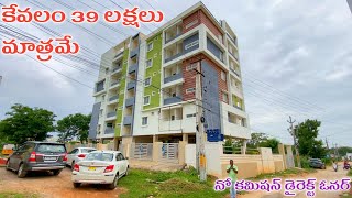 Only 39 Lakhs  Low Budget Flats for Sale  2BHK Flats  Turkayamjal  Hyderabad Flats [upl. by Ahsinel]