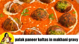 Paneer Palak Koftas in Makhani Gravy Low calorie recipe by Tarla Dalal [upl. by Ching]