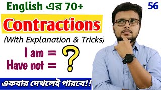 Contractions In English Grammar  70 Contractions With Tricks [upl. by Westfall722]