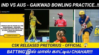 GAIKWAD BOWLING PRACTICE  PRETORIUS RELEASED OFFICIAL CONFIRMATION  DEEPAK CHAHAR ALLROUNDER [upl. by Ahsiekel]