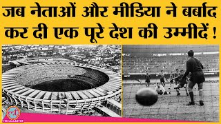 Maracanazo की कभी ना भूलने वाले दर्द की कहानी  Uruguay vs Brazil 1950 World Cup Final [upl. by Eeldivad]