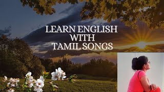 Learn English with fun and love ❤ tamil Malaikuruvi chekkachevanthavaanam [upl. by Avehsile139]