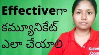 How to Improve Your Communication Skills  How to Communicate Effectively  Telugu  Pashams [upl. by Haorbed792]