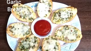 Cheesy Garlic Bread Recipe [upl. by Taro]